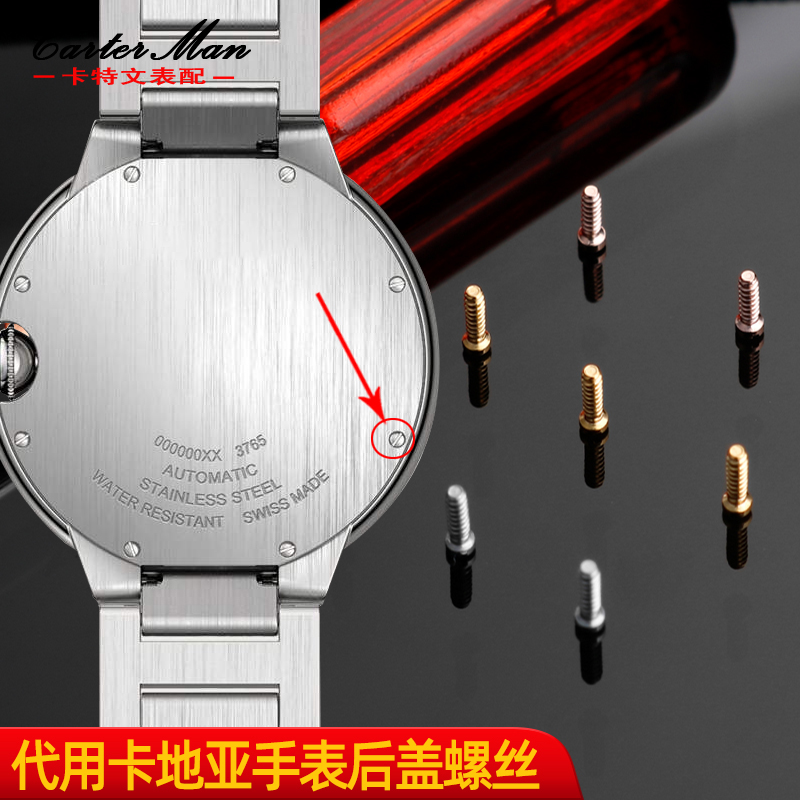 Sekrup jam tangan untuk Cartie - Men'S Accessories Cartier ulasan dan harga