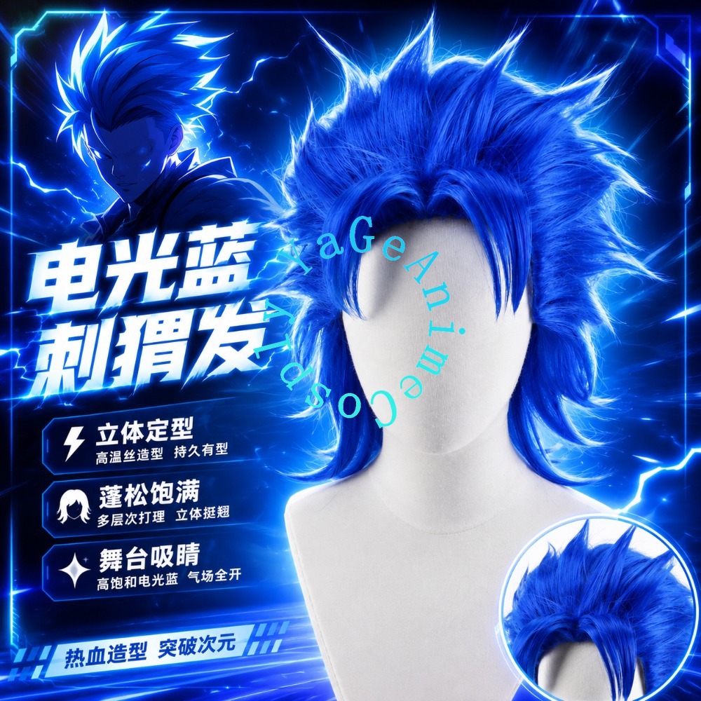Wig Cosplay Joestar, Rambut Si - Mens Accessories Style ulasan dan harga